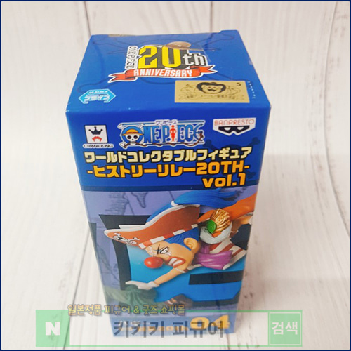 키키키피규어 - [일본내수용 정품] 원피스 월드 콜렉터블 20주년 릴레이 캡틴 버기
